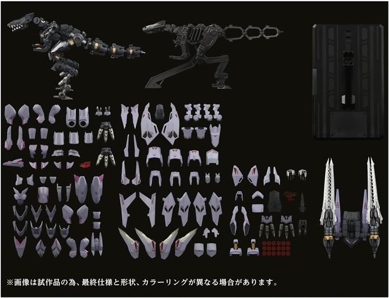 ゾイド』野生体、完全体など3形態を再現可能なバーサーク