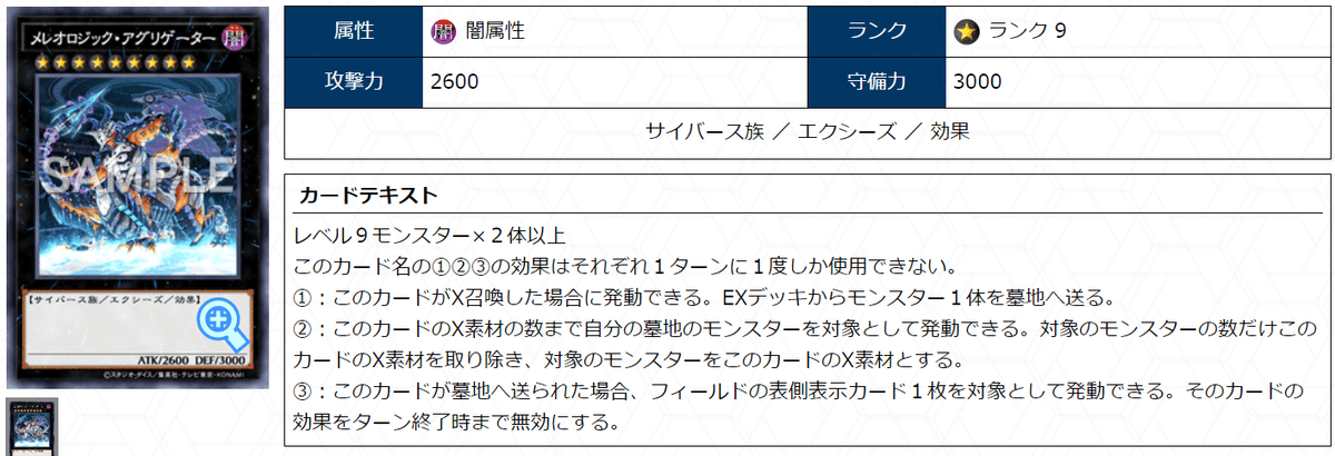 本格構築 【ギミックパペットオルフェゴール】メイン&EX15＆スリーブ