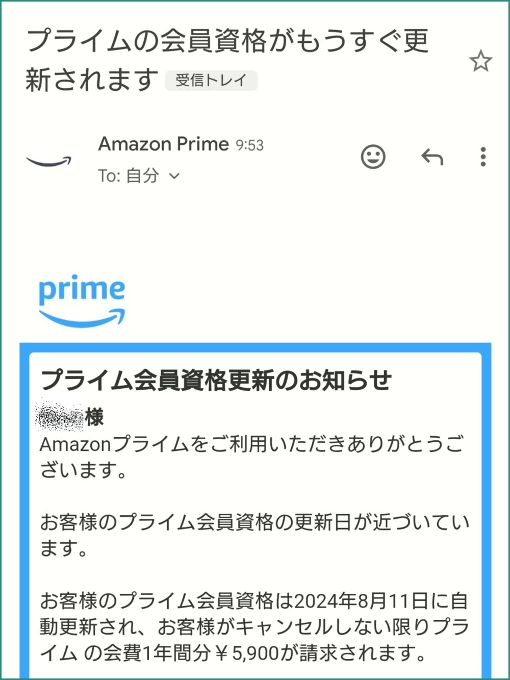 smsさん専用 宅配便業者に加えて通信事業者をかたる偽ショートメッセージ
