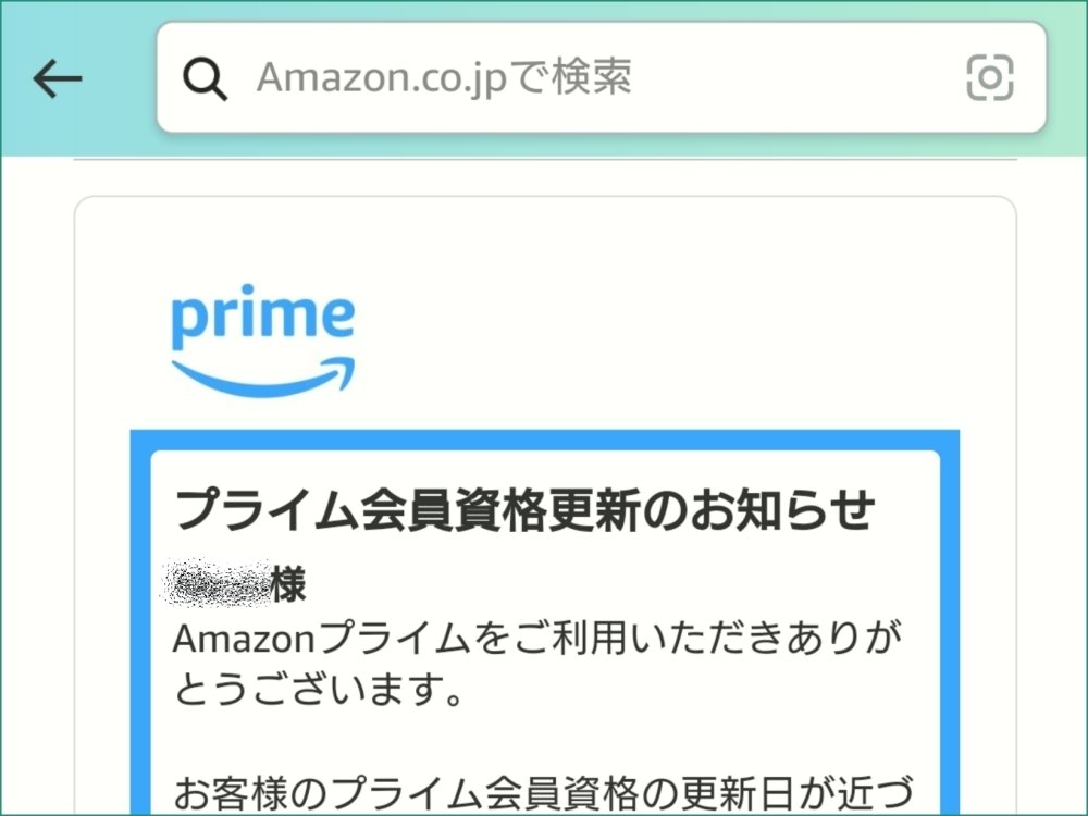 詐欺かも？】SMS共用番号に要注意！ ショートメッセージは文面でも確認