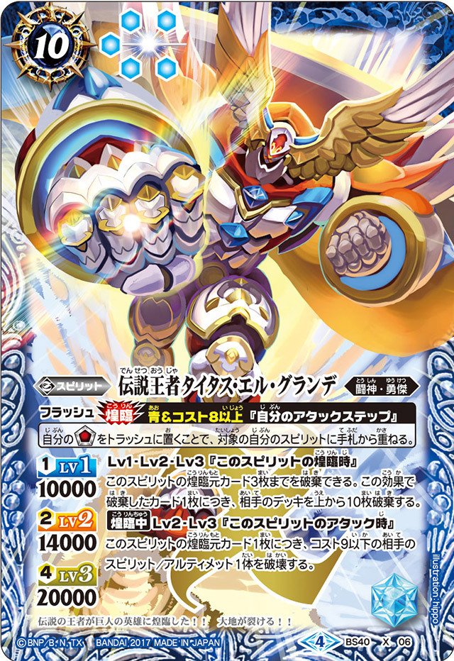 児雷也杯Best4]旧環境TOPが手を組んだ！？「グラサジ蒼契約