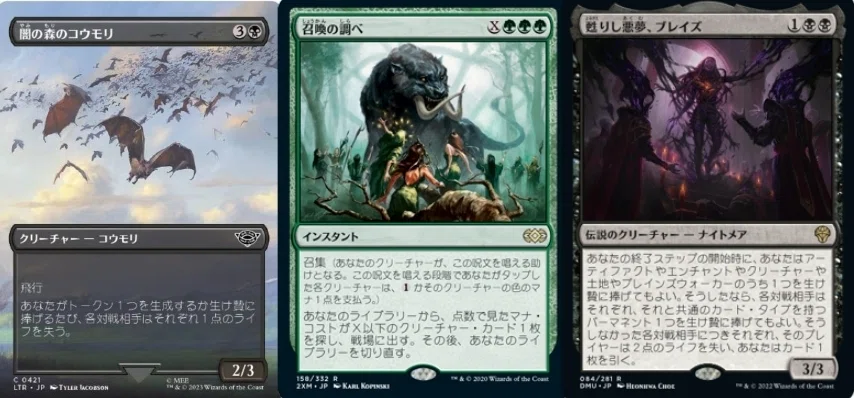 ブラケット2　根花のヘイゼル　スリーブ付き　そのまま遊べるEDH mtg　統率者 EDH】産めよ増やせよ地に満ちよ リスを増やして血をくべよ【根花の