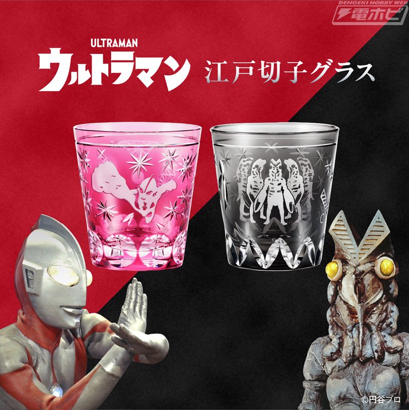 創立60周年を迎えた円谷プロダクションの代表作『ウルトラマン』が