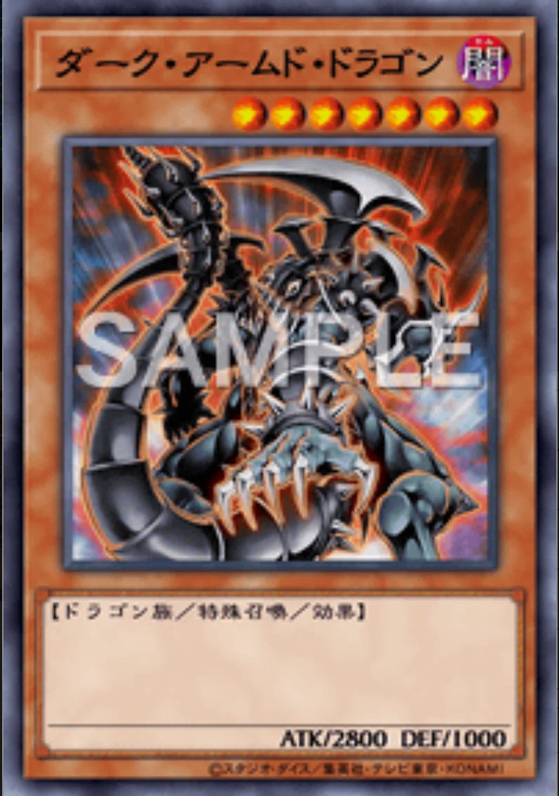 Upper Deck と Yu-Gi-Oh!｜VOLVO