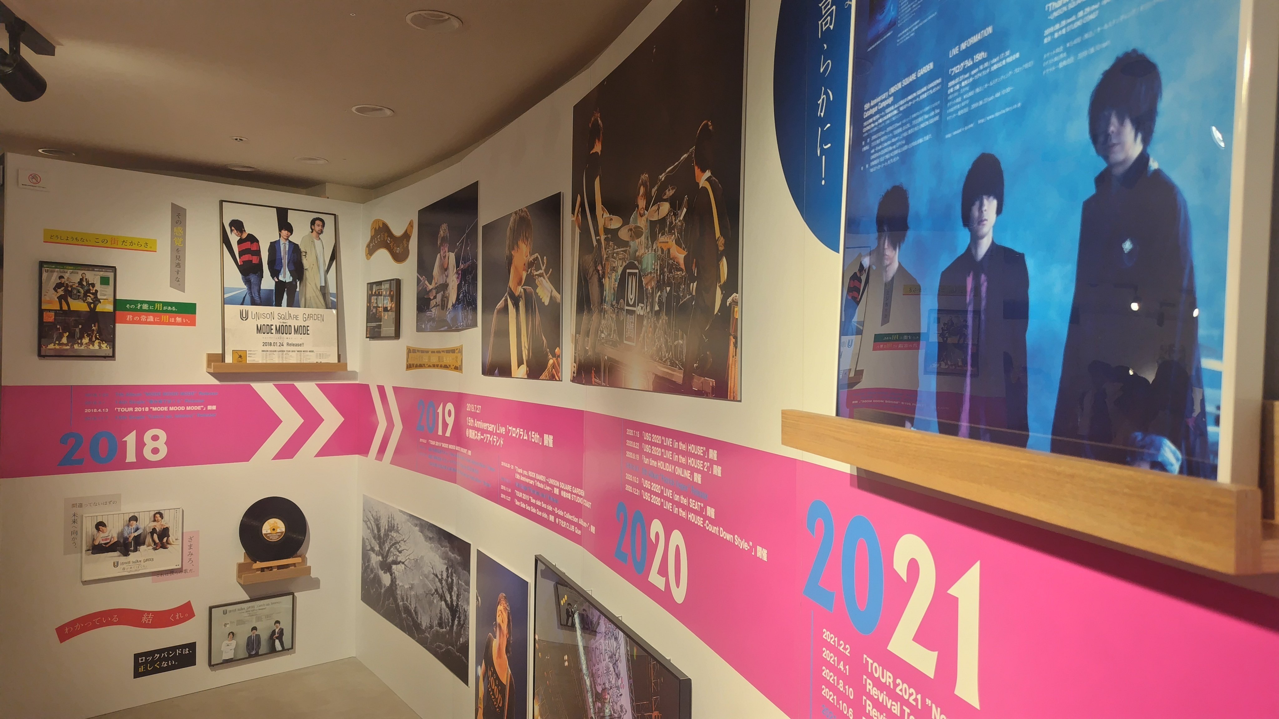 20周年ロックバンドの未発表曲が
