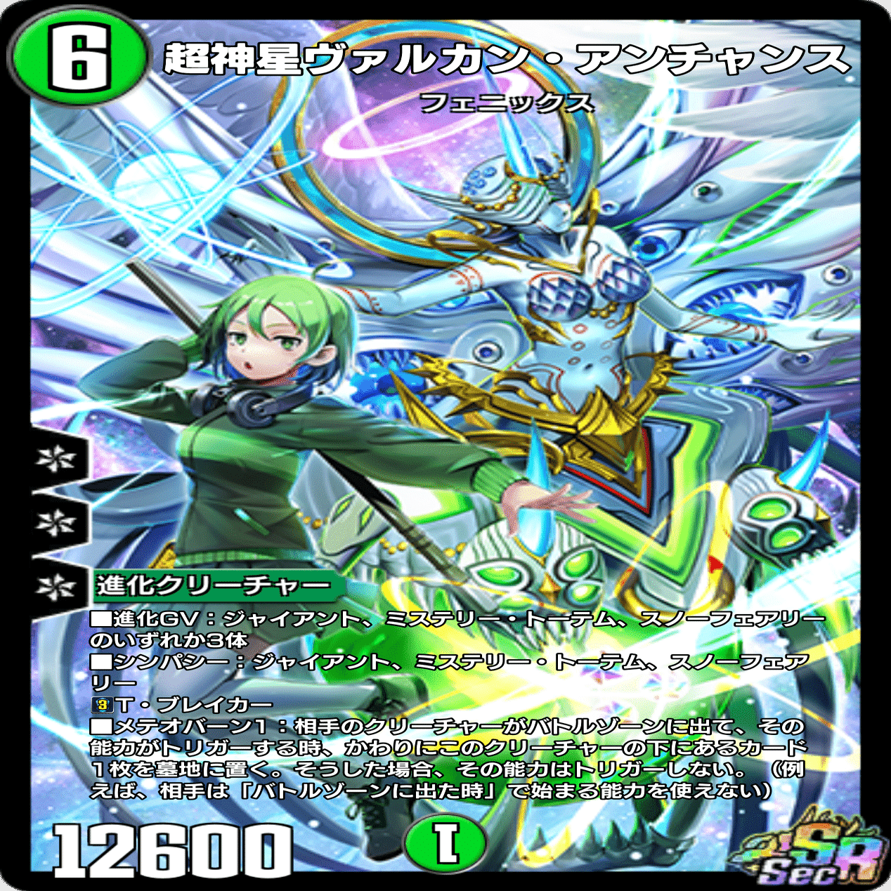 デュエプレ　サプライ ADレジェンド達成】久々のデュエプレとスノーフェアリー｜からし