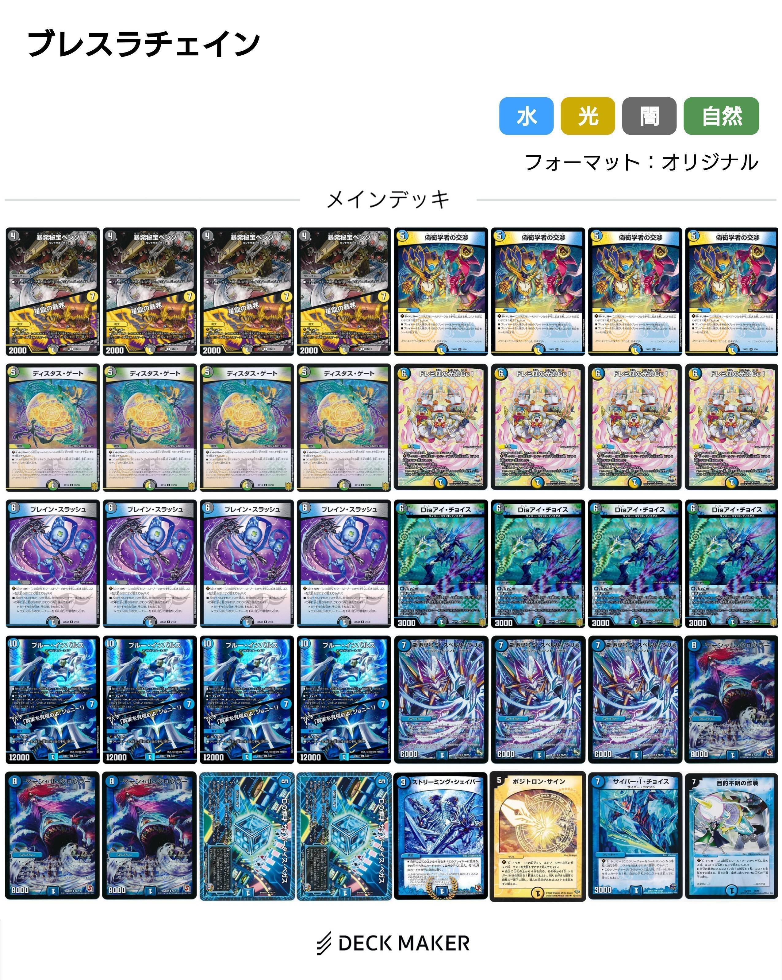 f-marunishi3_4571694610333