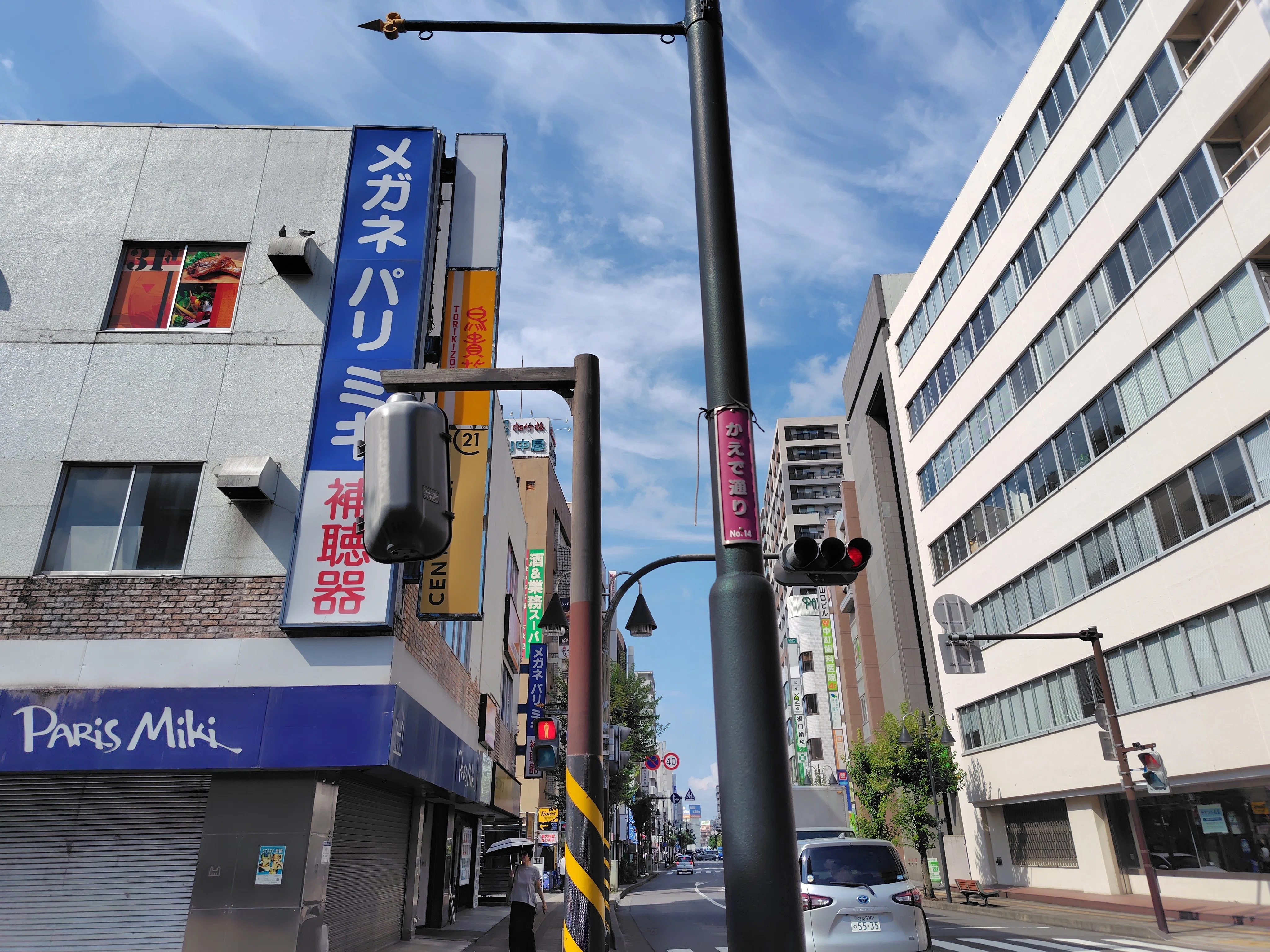 最寄り駅(本厚木駅)からの道順｜リハスワーク厚木