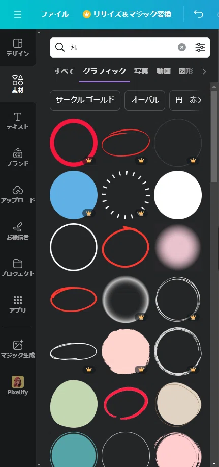 画像