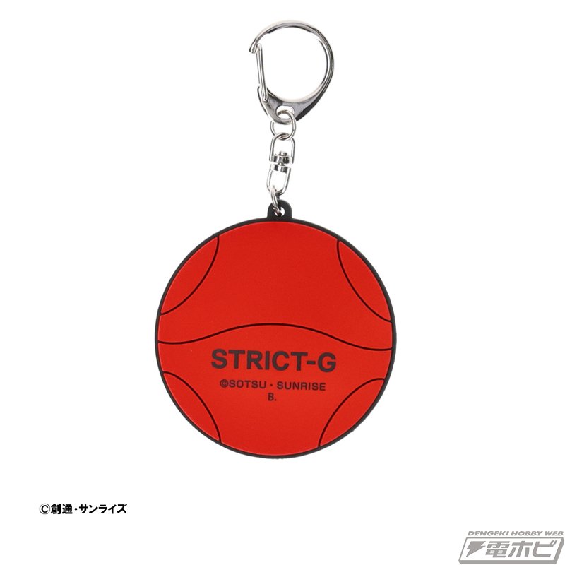 機動戦士ガンダムSEED DESTINY』カラフルな各4色の「ハロ」が可愛い