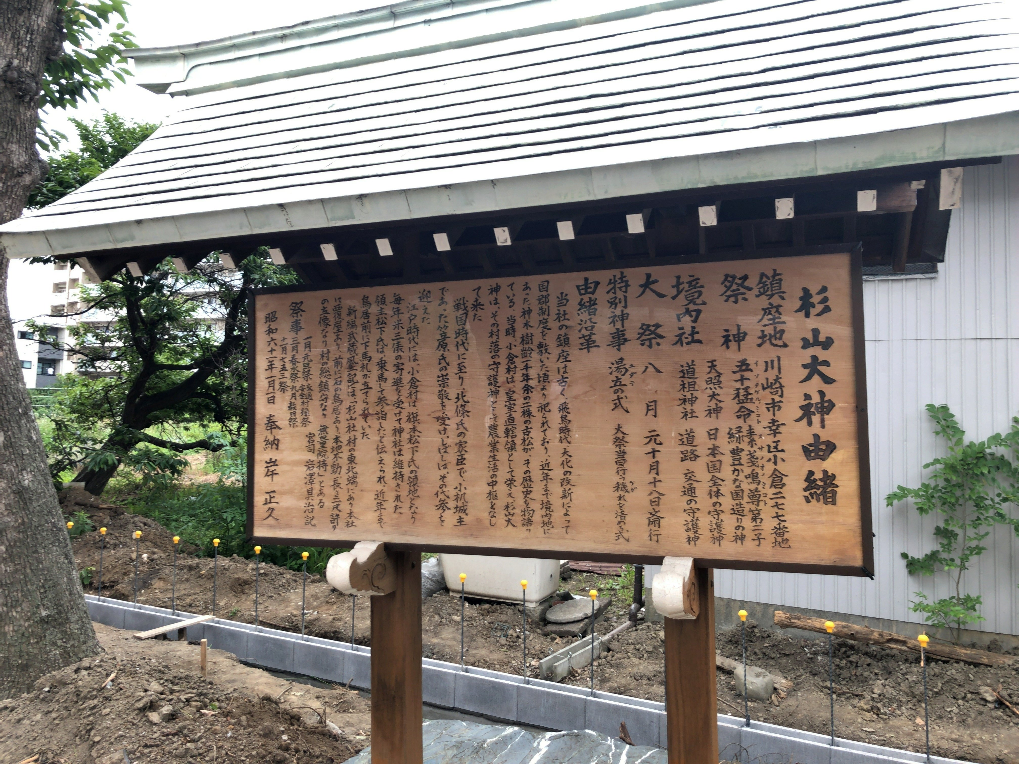 Amazon.co.jp: 杉山一郎『最新改正町名長崎市全図 附長崎県地図