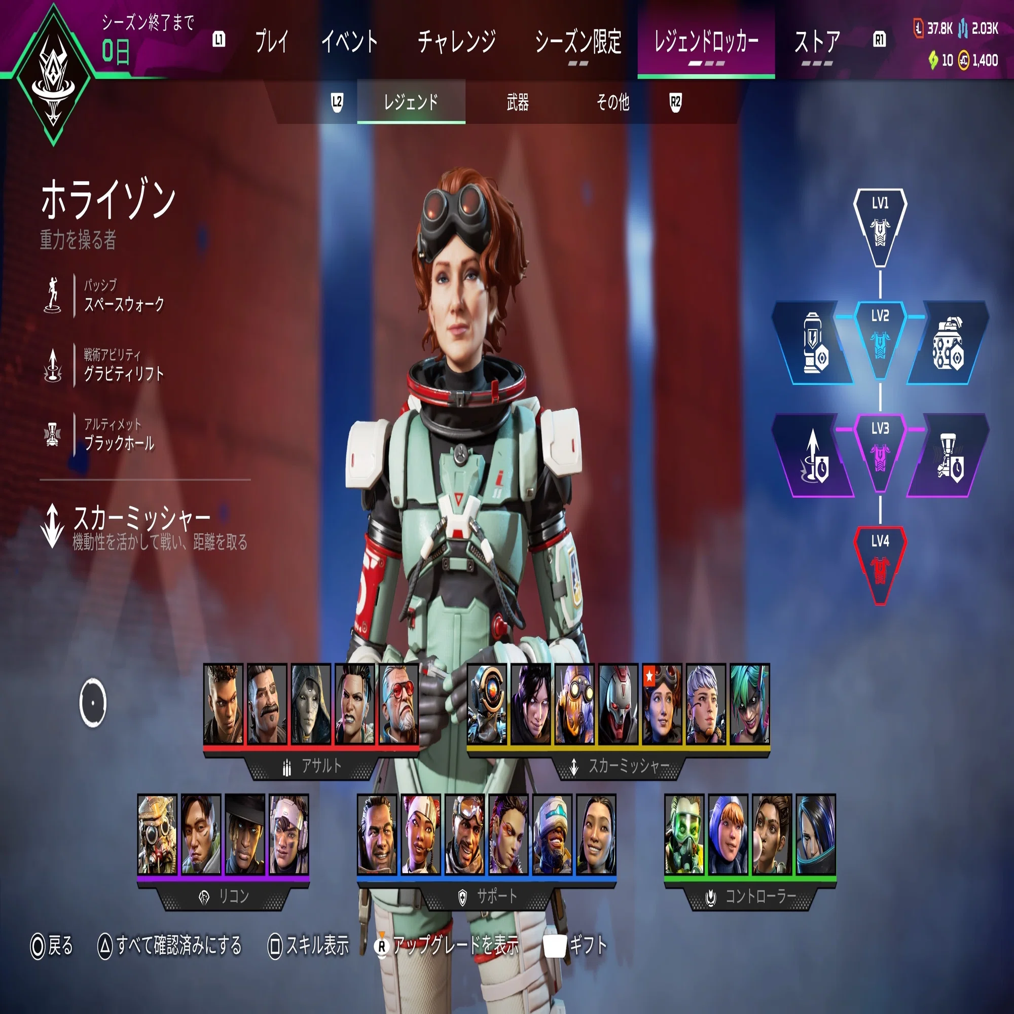 apex キャラ 解放