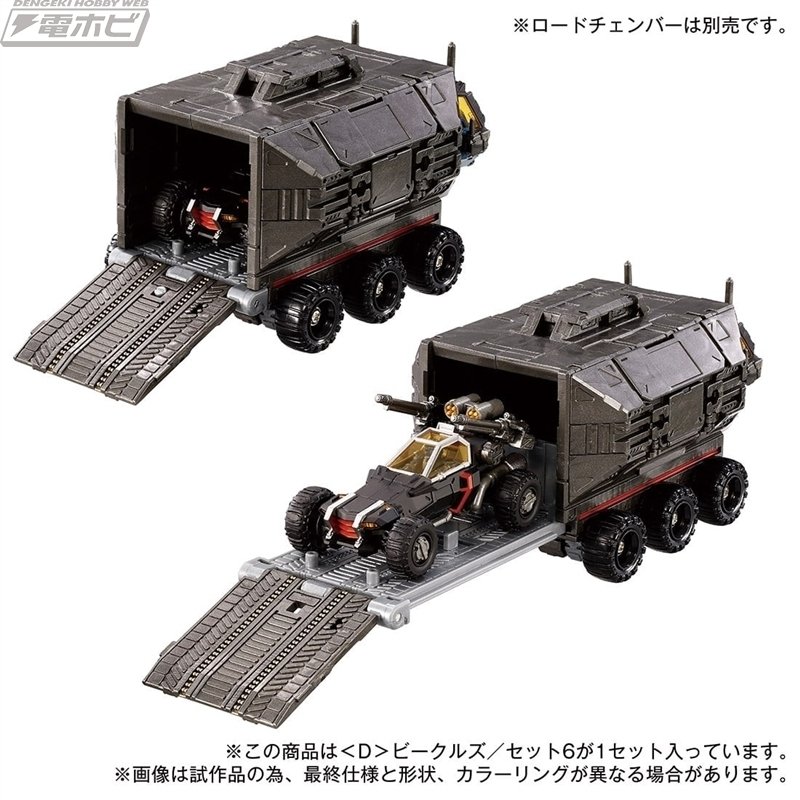ダイアクロン」＜D＞ビークルズシリーズ第6弾がタカラトミー