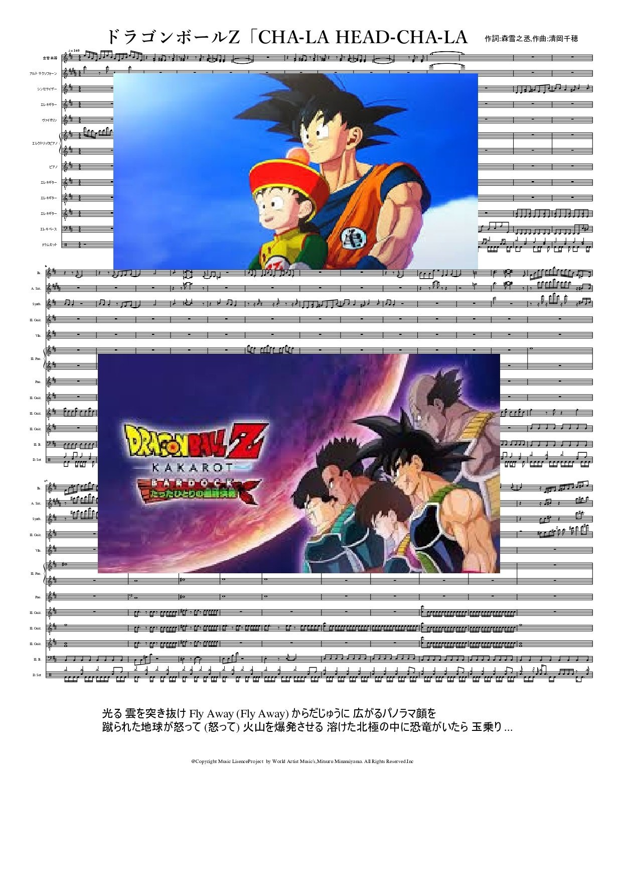 SDBH  MM6-SEC2 孫悟空　(ローダー入り) ランキングや新製品 MM6-SEC2 孫悟空 ドラゴンボールカード