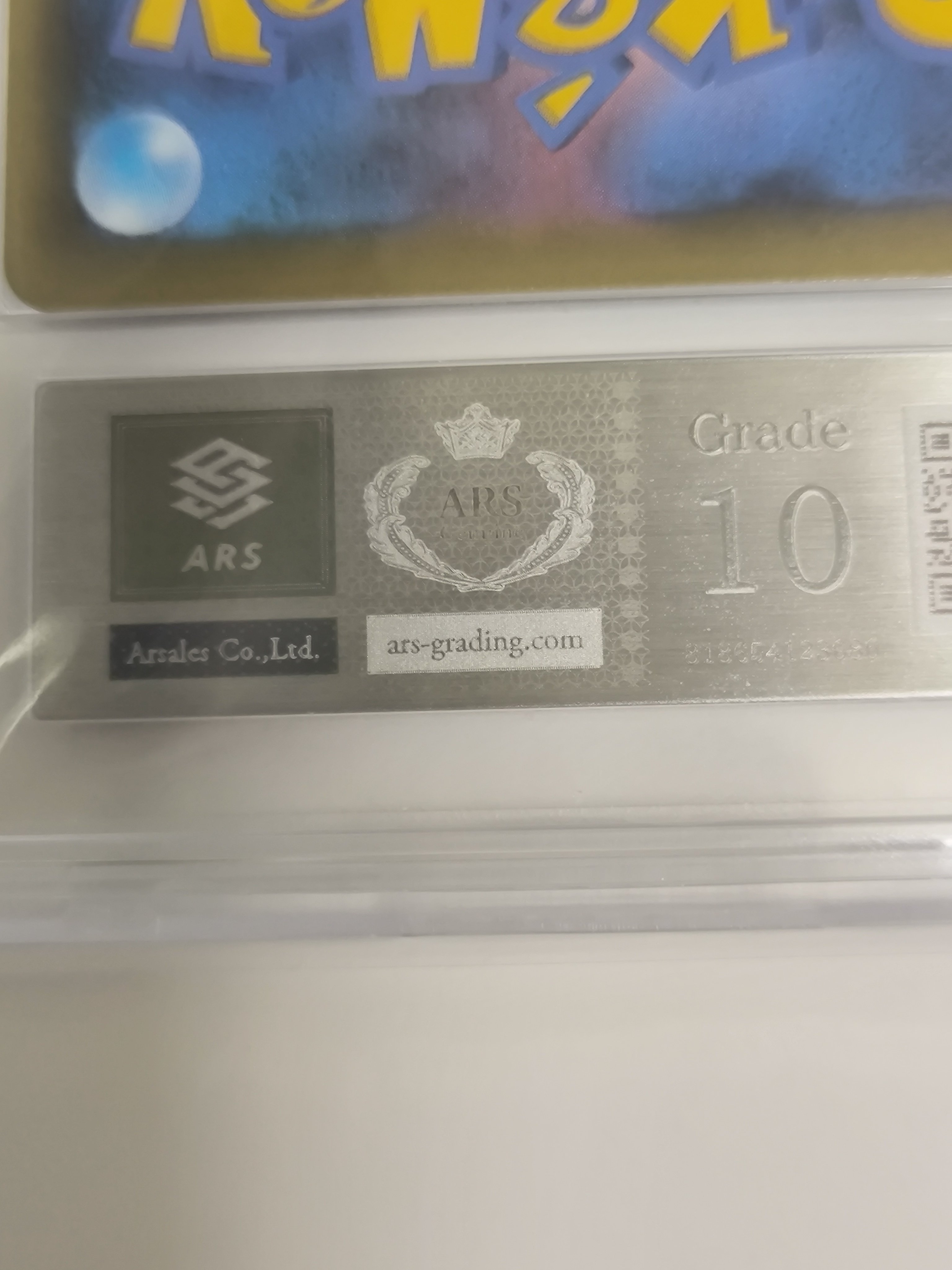 ARS鑑定10+の状態は？実際の鑑定品を見てみよう ＃1 守護者