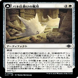 MTG】アゾリウスアーティファクト デッキ考察｜Atomic G