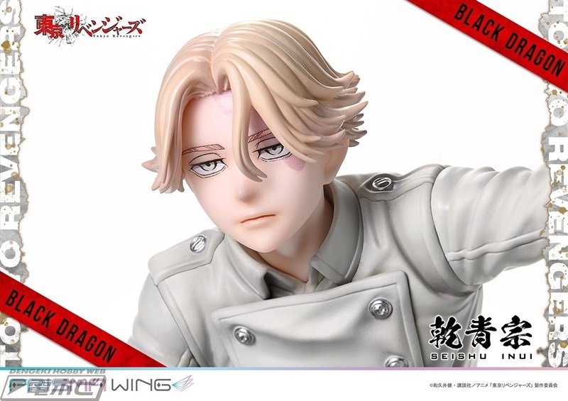 東京リベンジャーズ』イヌピーこと乾青宗が「PRISMA WING」から