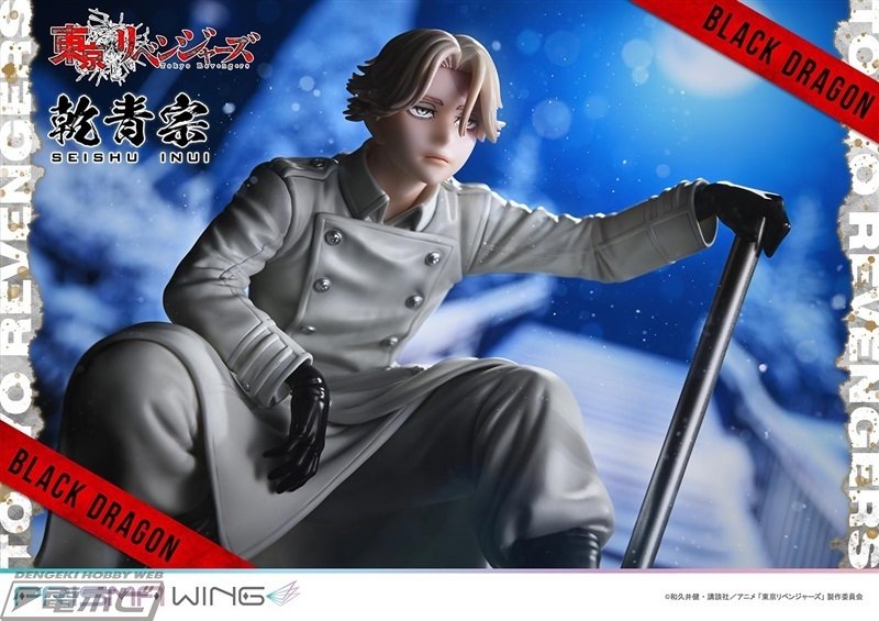 東京リベンジャーズ』イヌピーこと乾青宗が「PRISMA WING」から