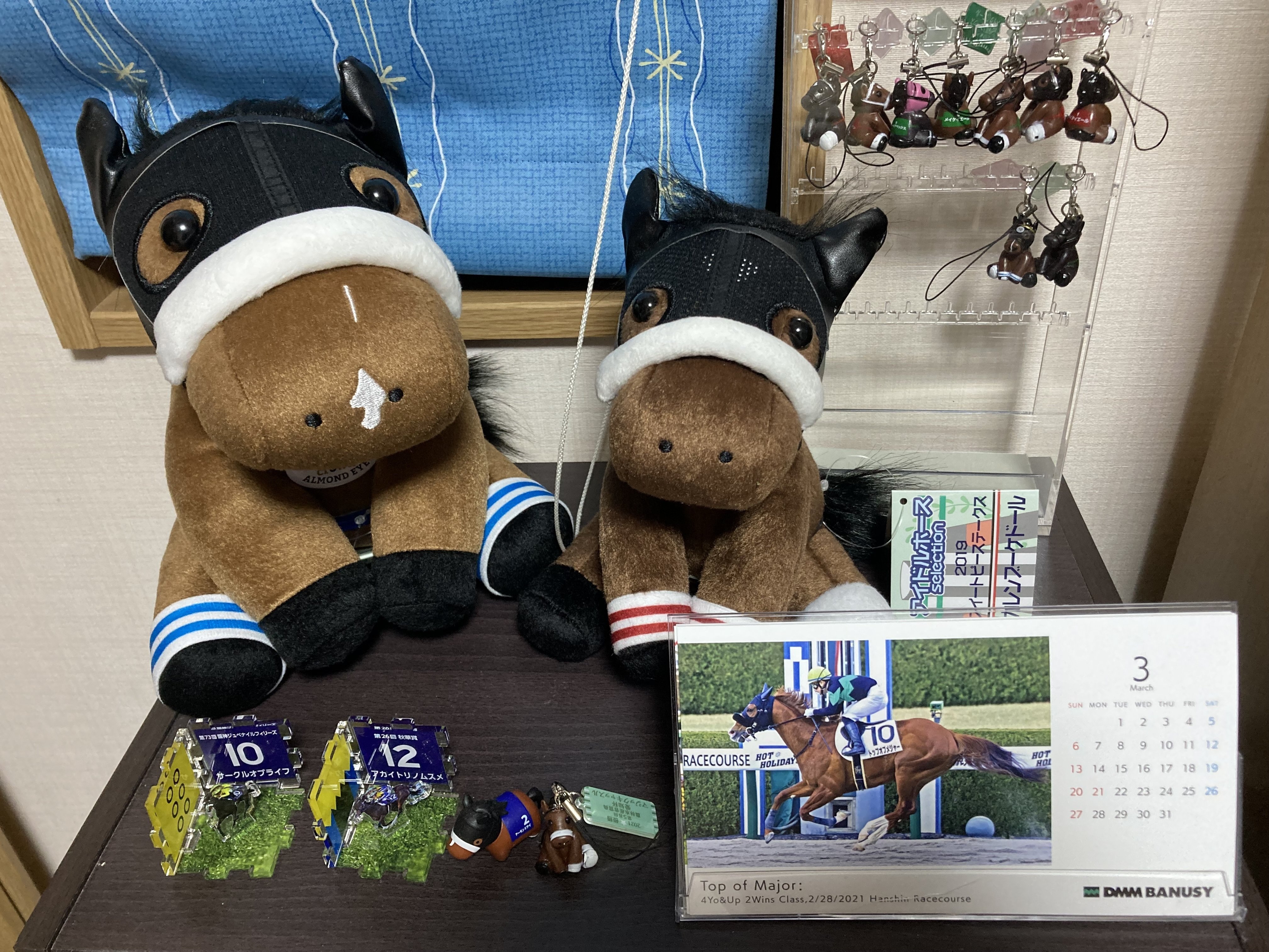 【競馬】カレンブーケドール（スイートピーS）ぬいぐるみ／アイドルホースMサイズ アイドルホース カレンブーケドール スイートピーステークス M