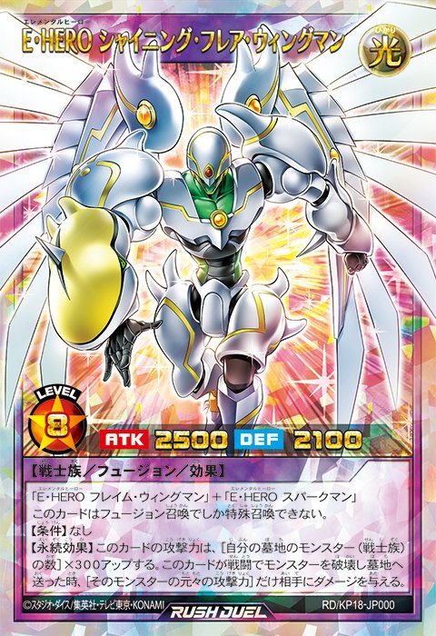 天堂始終の面妖姫 シークレット イラスト違い 1枚 縺れ 天堂始終の面妖姫 シークレット イラスト違い 1枚 縺れ