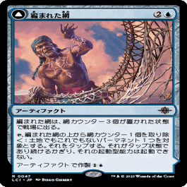 MTG】アゾリウスアーティファクト デッキ考察｜Atomic G