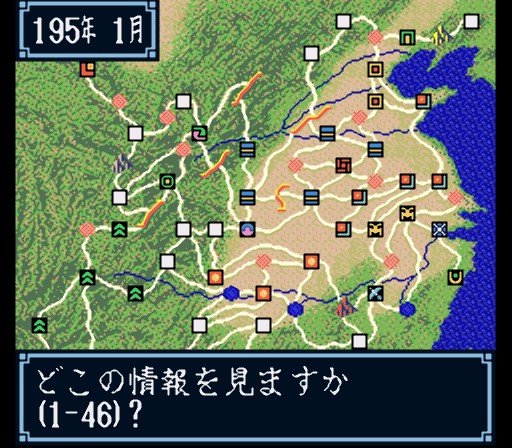 81本目 三国志3｜mario
