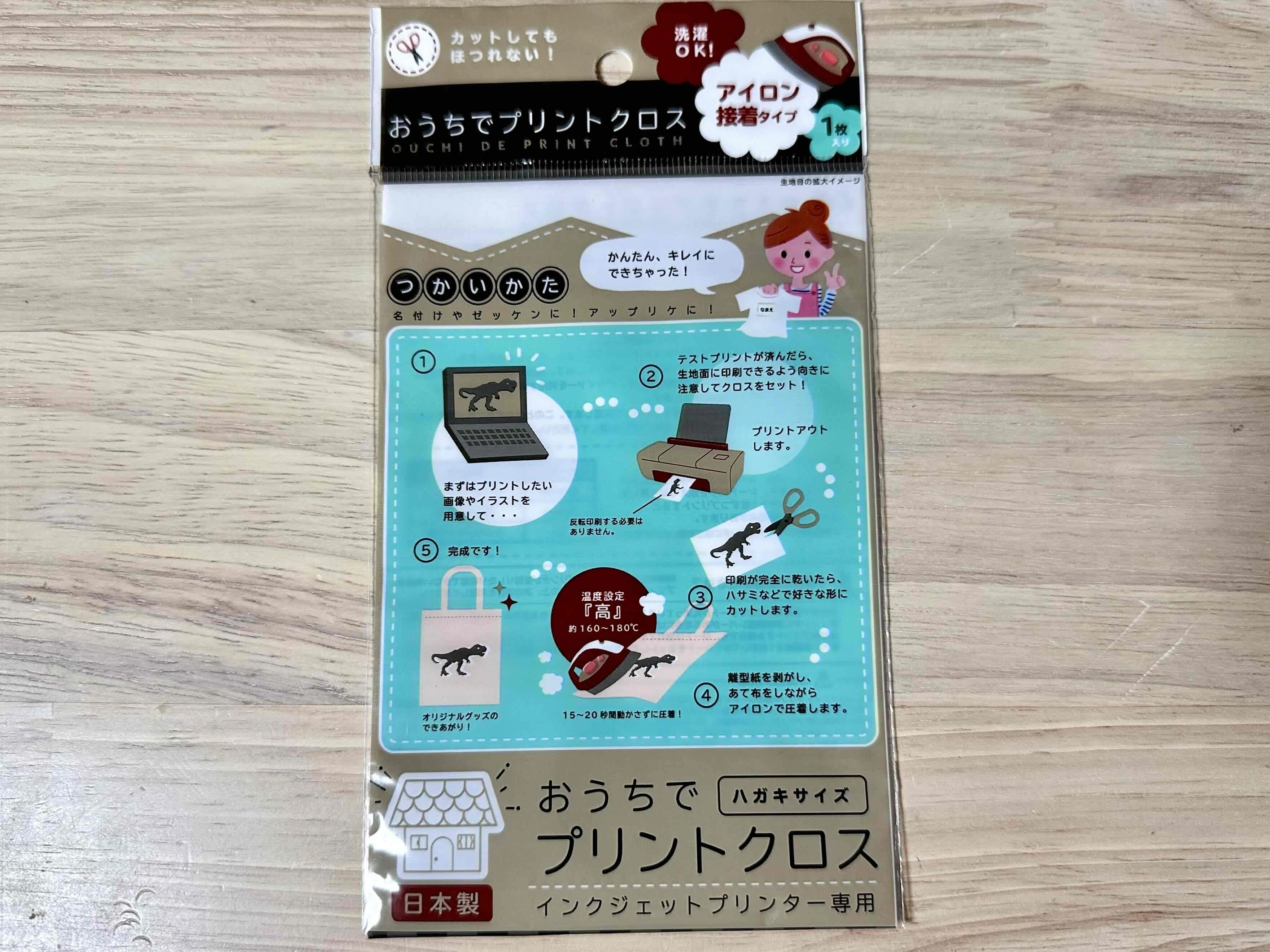 初心者でもカンタン！アイロンプリントのちびぬいTシャツの作り方