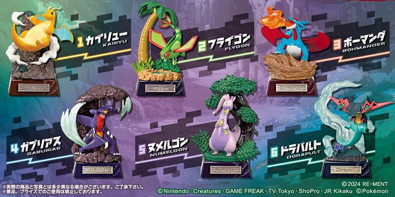 ドラゴンタイプのポケモン、カービィとワドルディ、シナモロール