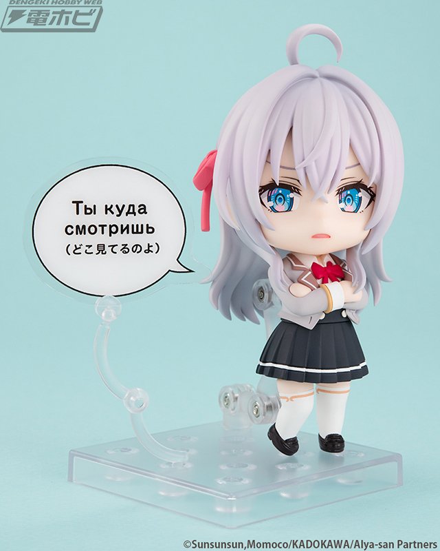 TVアニメ『時々ボソッとロシア語でデレる隣のアーリャさん