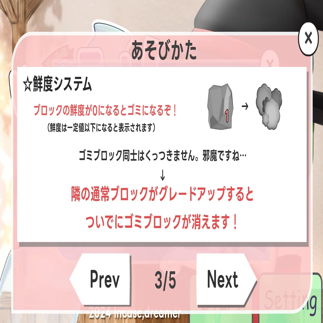 プレスリリース】3ライン制マージパズル『ネールのはちゃめちゃ