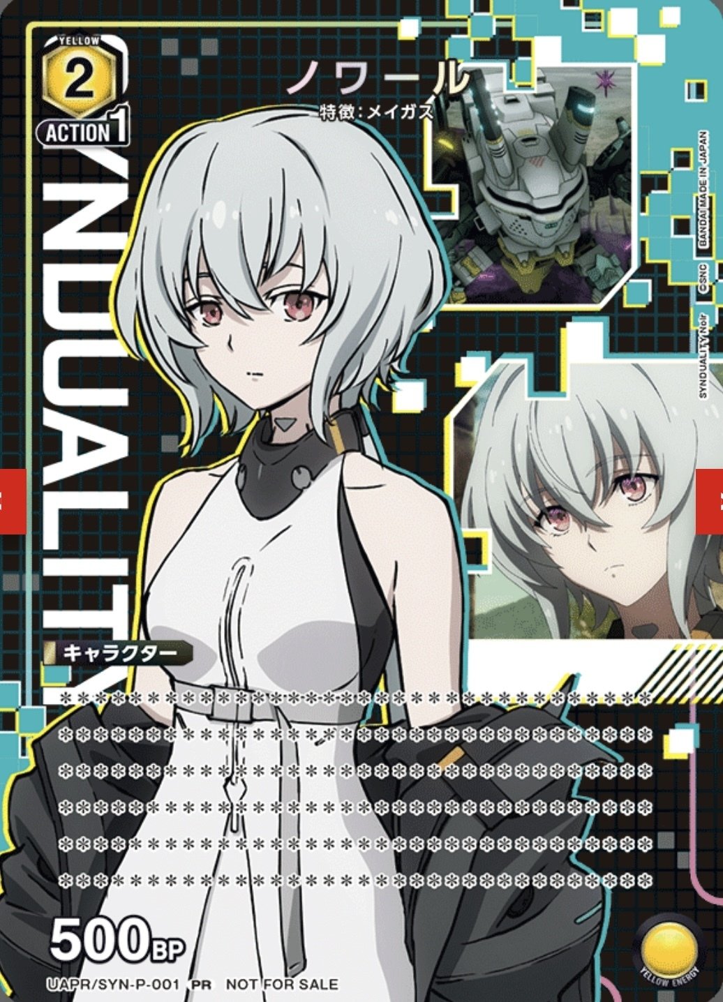 ユニアリ】黄SYNDUALITY Noir所感|まるまる新聞 ユニアリ】黄SYNDUALITY Noir所感|まるまる新聞