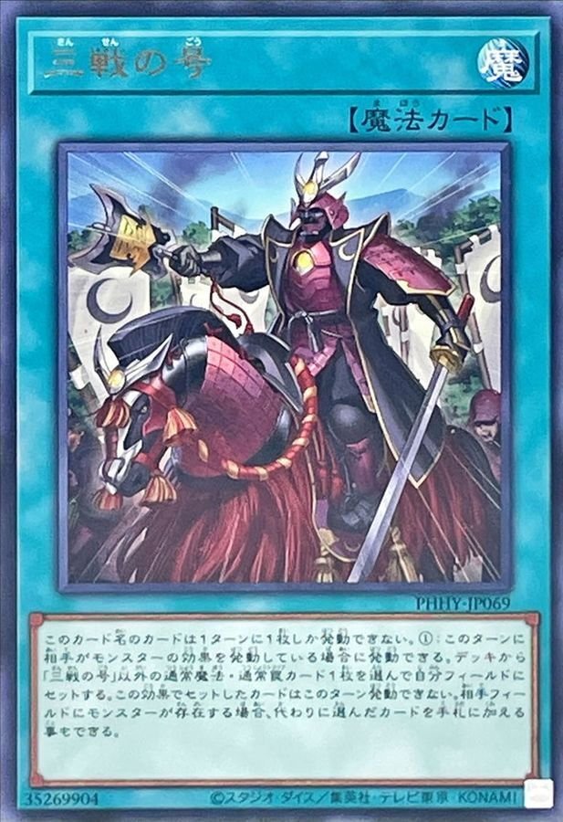 VS デッキパーツ　手札誘発セット　遊戯王 遊戯王 手札誘発セット 絵違いシクなど8枚セット 遊戯王OCG