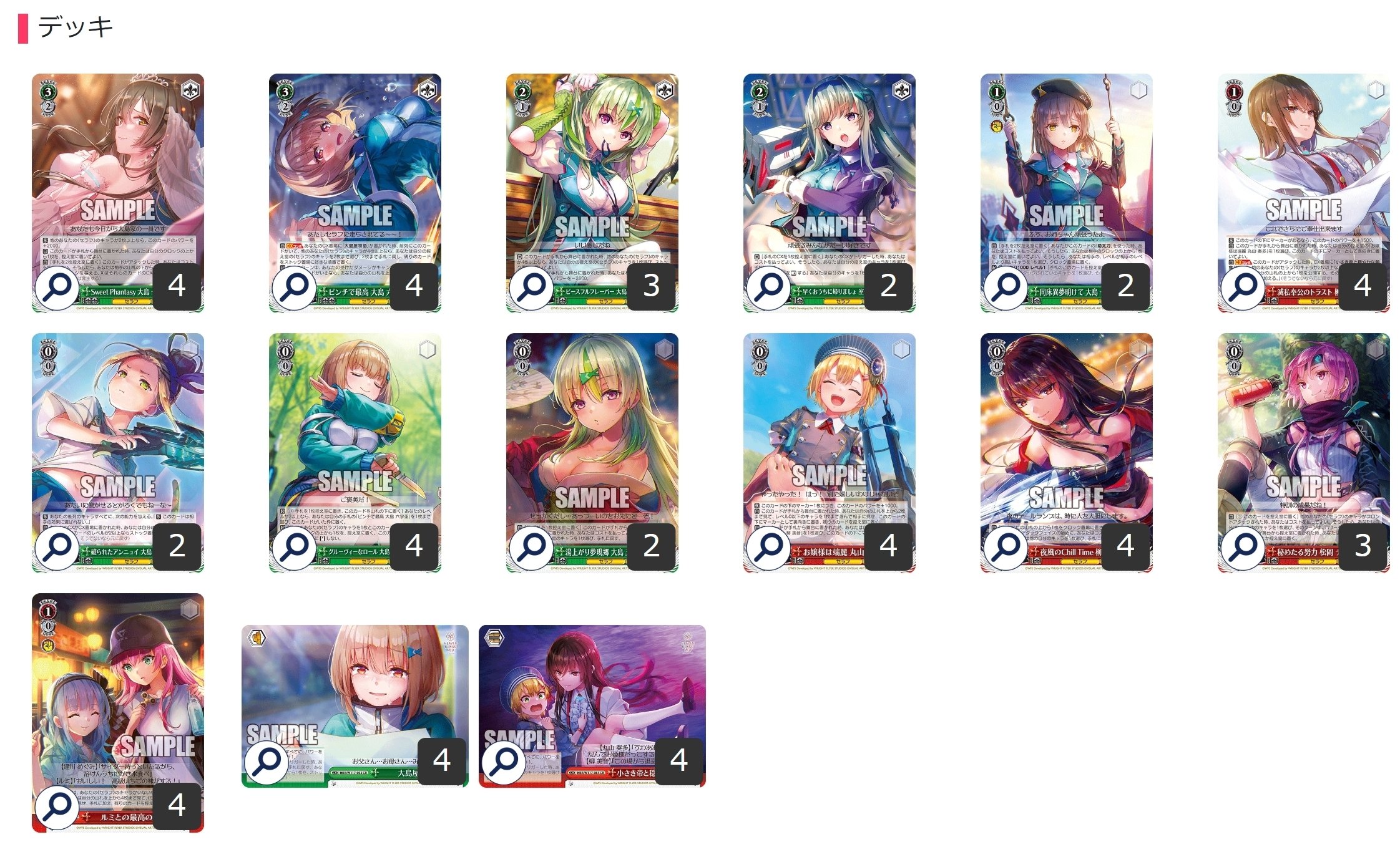 ここから始めるWS:ヘブンバーンズレッド Vol.2【構築雑記】|しむ ここから始めるWS:ヘブンバーンズレッド Vol.2【構築雑記】|しむ