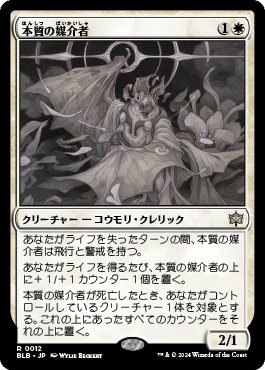 MTG ブルームバロウ】オルゾフ・コウモリデッキ（ゾラリーネちゃんを