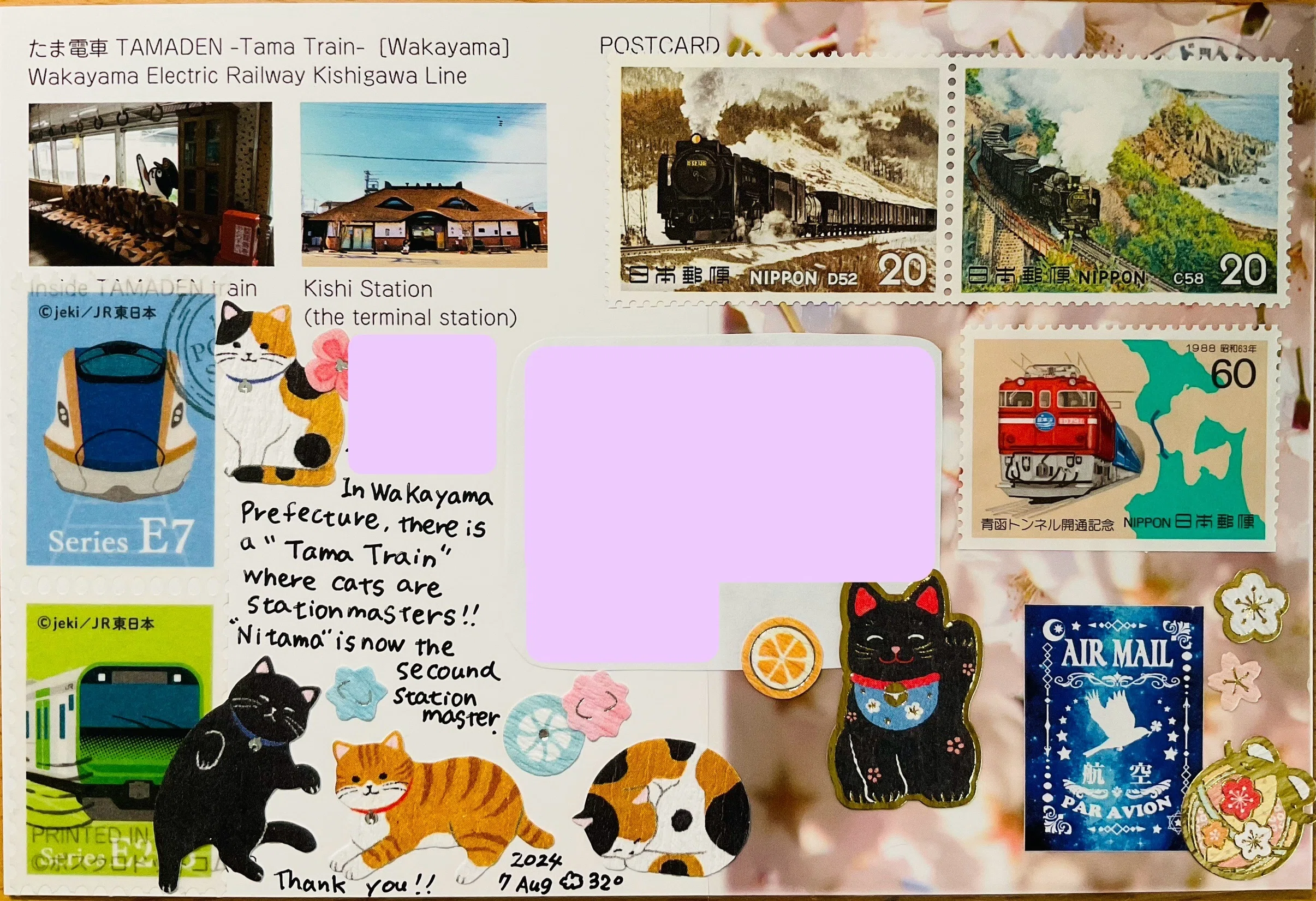 ポストクロッシングとポストユナイテッド📮解禁✨✨｜森山響喜