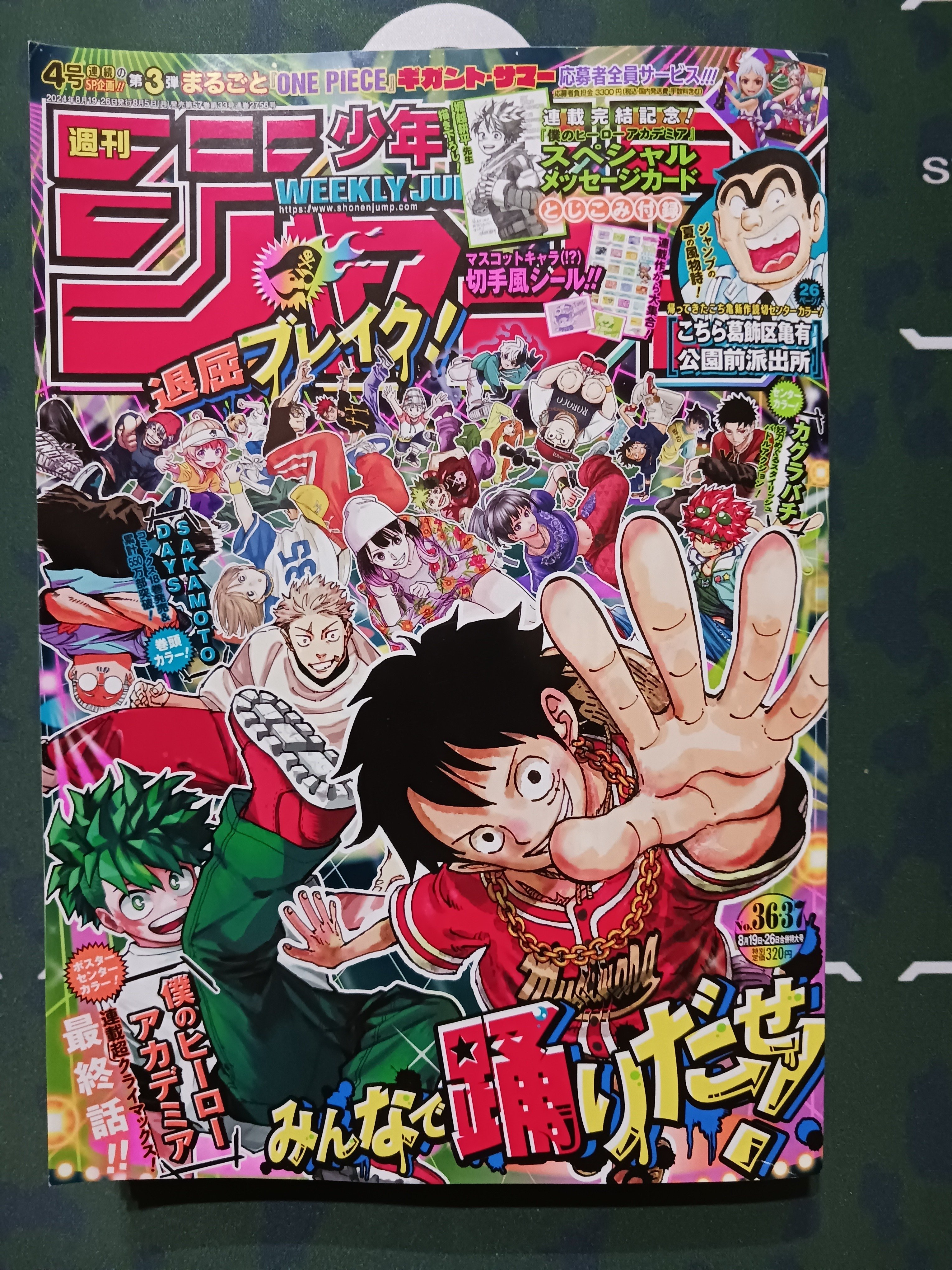 リアタイして印象的だったジャンプ本誌3選(ネタバレあり)｜くろまい