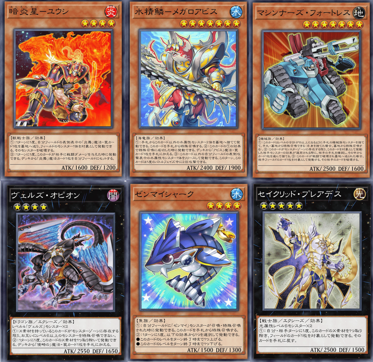 遊戯王【魔導書】デッキ - メルカリ