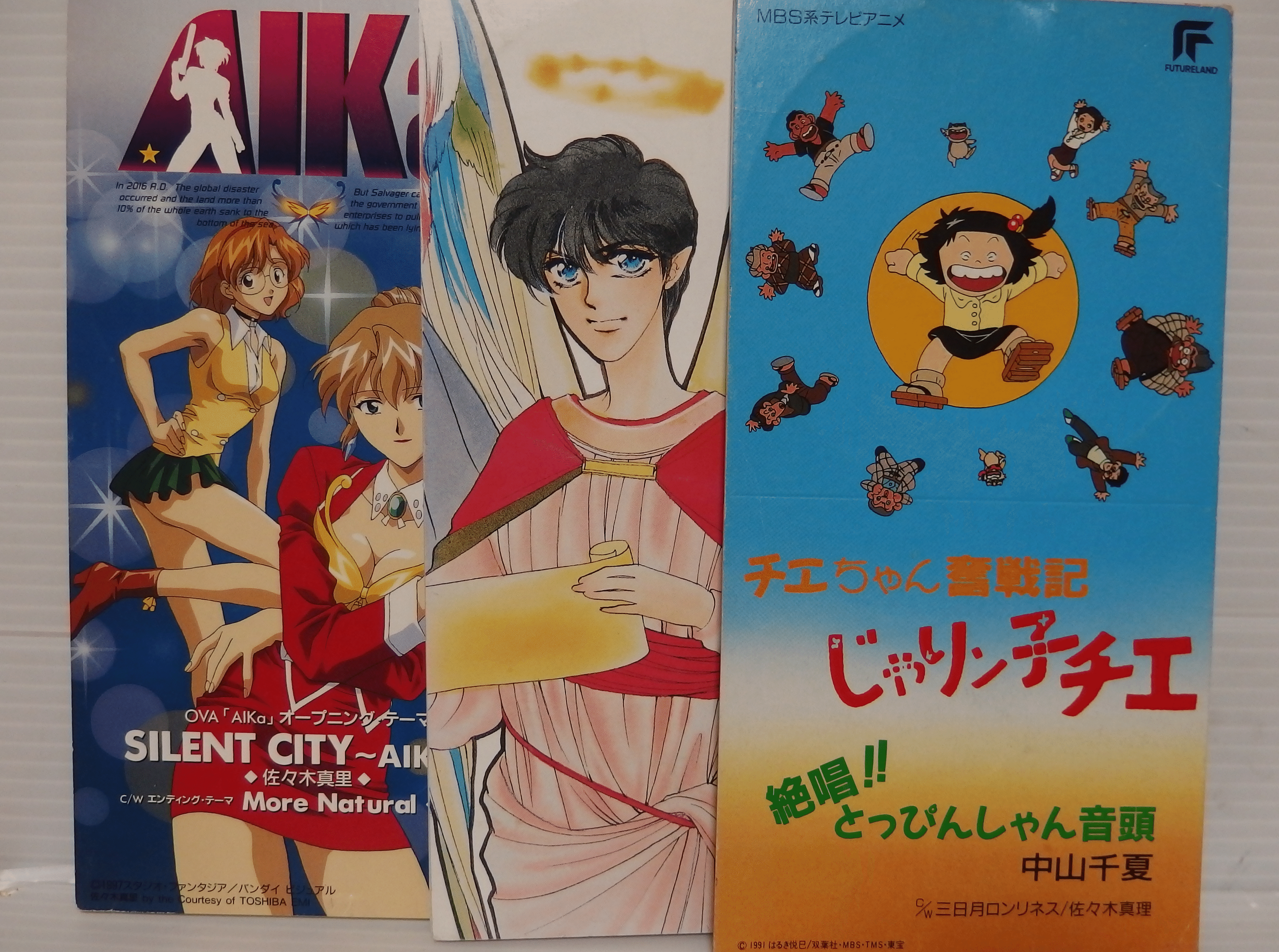 OVA AIKa オープニング SILENT CITY 佐々木真理　小西寛子 OVA AIKa オープニング SILENT CITY 佐々木真理 小西寛子