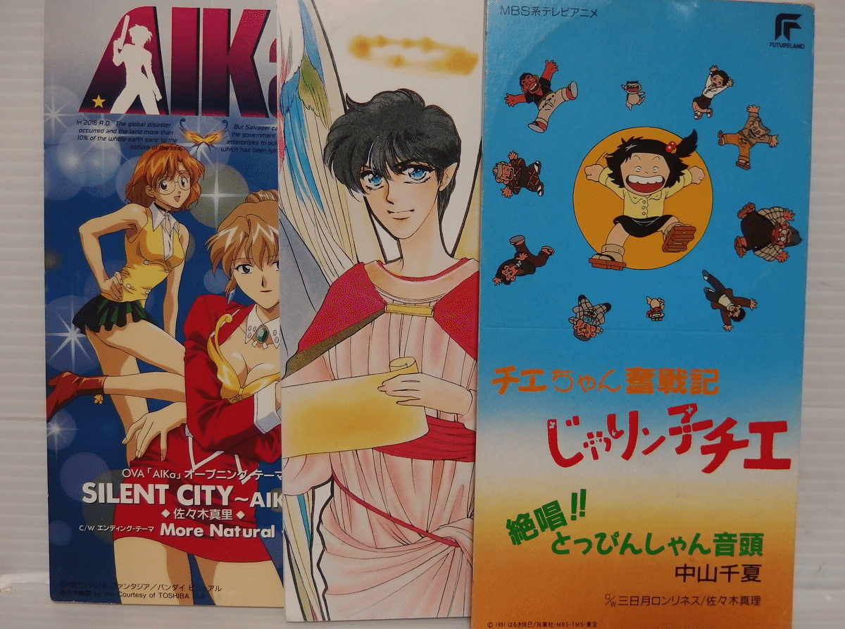 CDシングル　佐々木真里/SILENT CITY　OVA「ＡＩＫａ」オープニング・テーマ SILENT CITY 〜Aika 佐々木真里