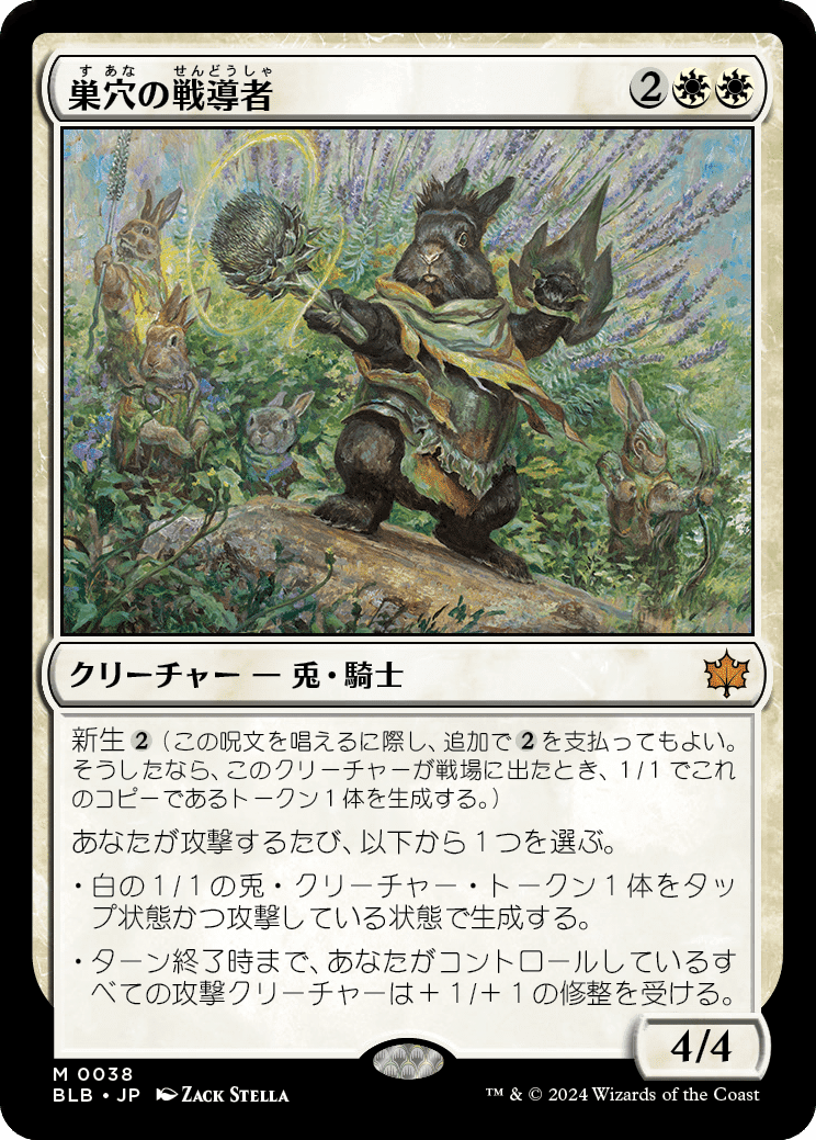 EDH】ブルームバロウ|ぎゃすたー EDH】ブルームバロウ|ぎゃすたー