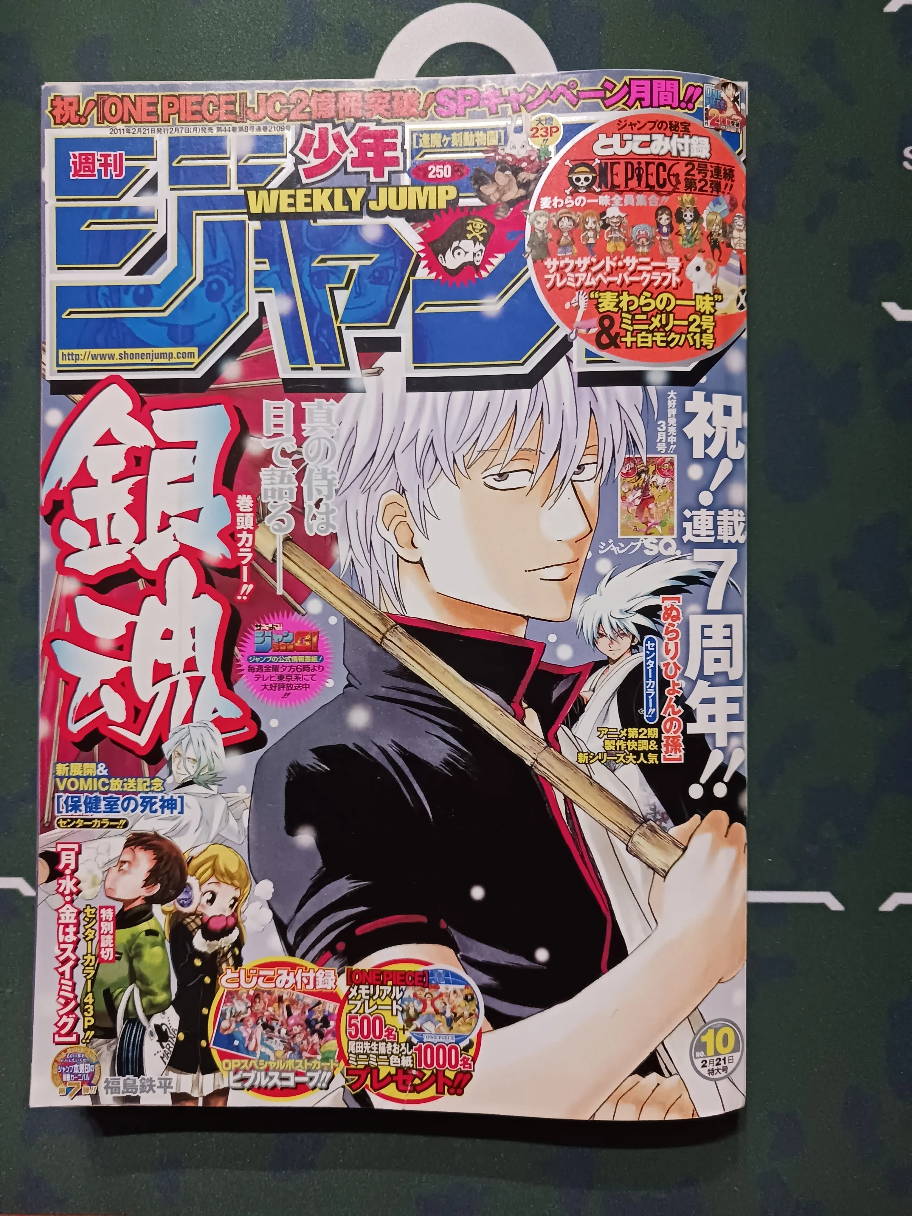 リアタイして印象的だったジャンプ本誌3選(ネタバレあり)｜くろまい