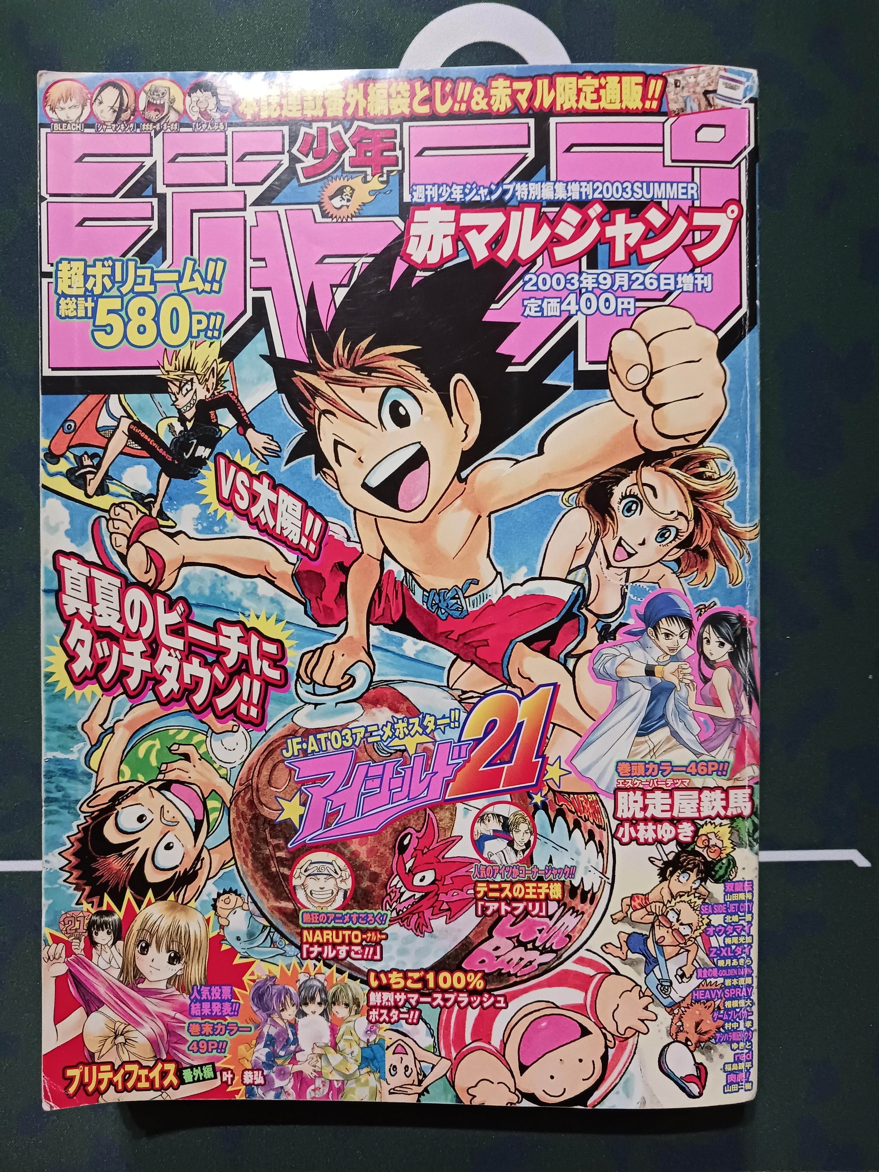リアタイして印象的だったジャンプ本誌3選(ネタバレあり)｜くろまい