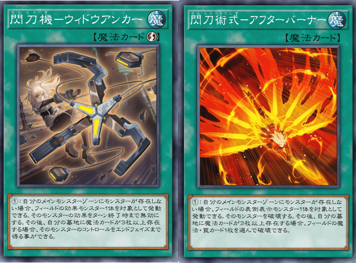 マスターデュエル 2024.08】《魔導書の神判》が使われない理由