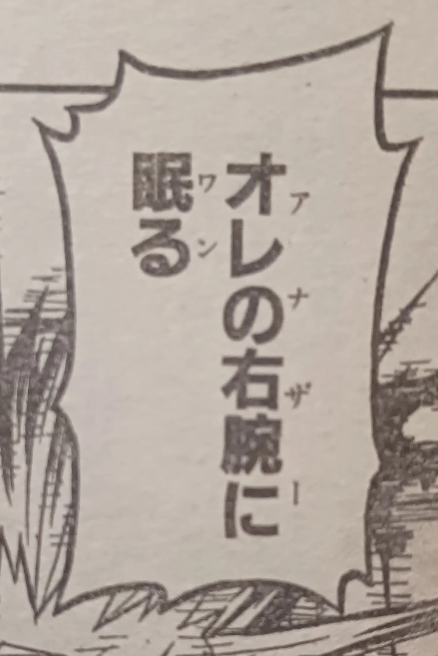 リアタイして印象的だったジャンプ本誌3選(ネタバレあり)｜くろまい