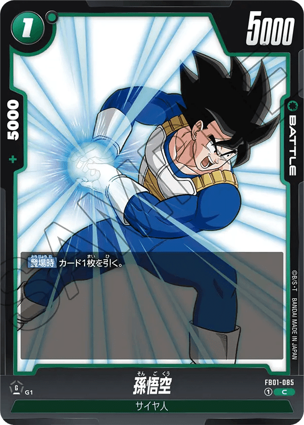 注目の福袋をピックアップ！ DBFWアルバト2回優勝】2.5弾環境 ｜なぎ氏 備忘録 ドラゴンボールカード