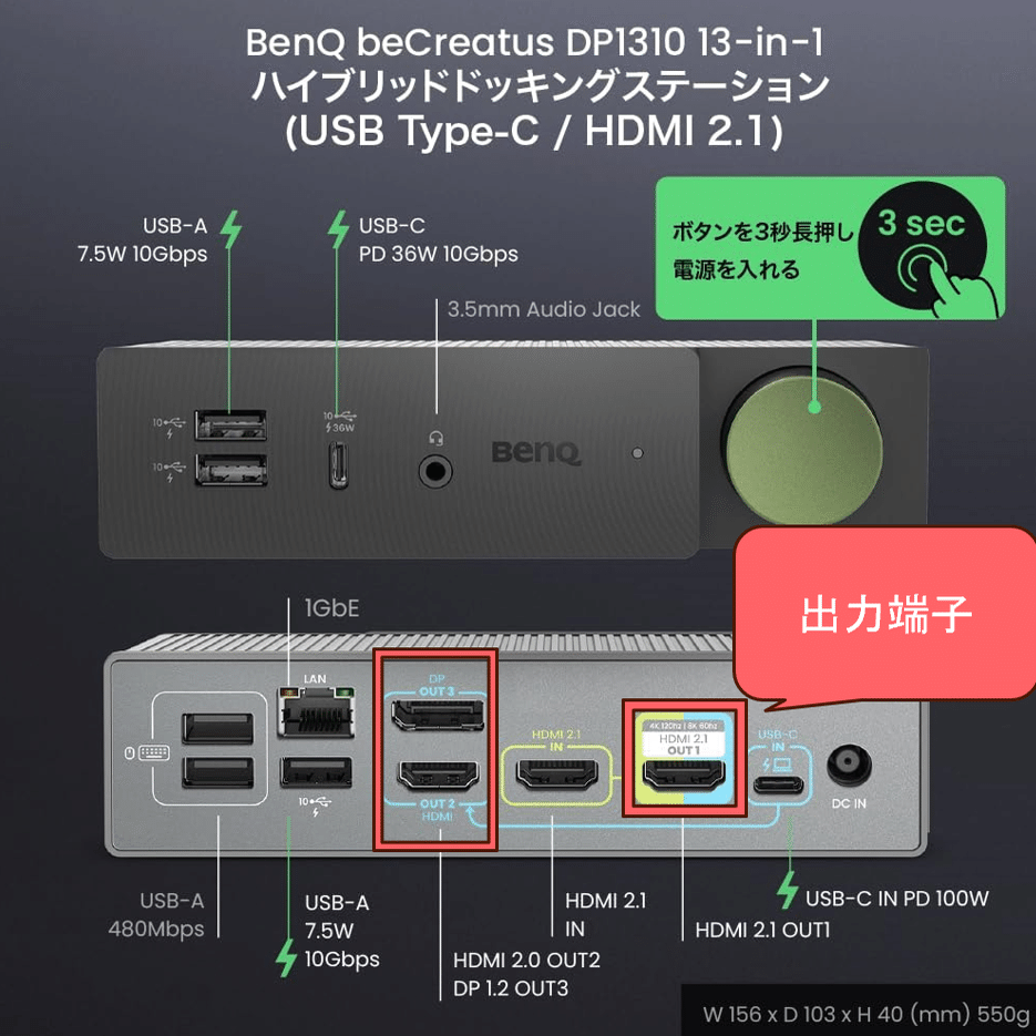 分配器・切替器 BenQ beCreatus DP1310 13-in-1 分配器・切替器 BenQ beCreatus DP1310 13-in-1 映像切替できる