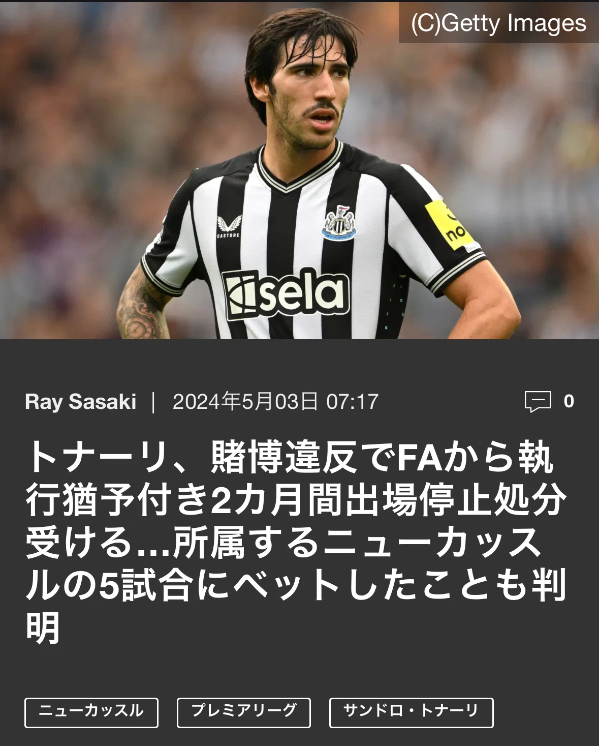(攻略)ブックメーカーの世界に八百長は多数存在する話(自己紹介)｜天才予想師⚾️⚽️相互フォロー