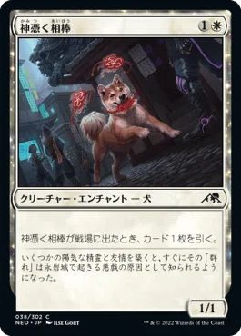 MTGA】跳ねる春、ベーザ【ブロール】｜SnowEsamosc