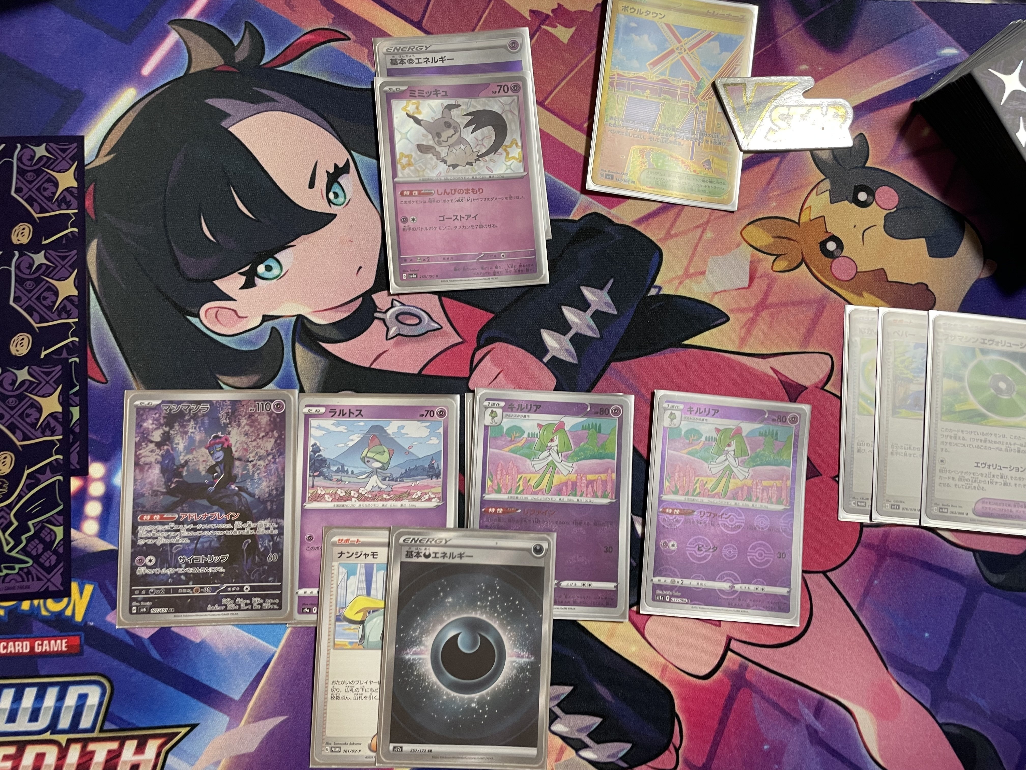 【yooone】ドラパルトリザードン サーナイト 構築デッキ 2点セット yooone様専用】ドラパルトリザードン サーナイト 構築デッキ 2点