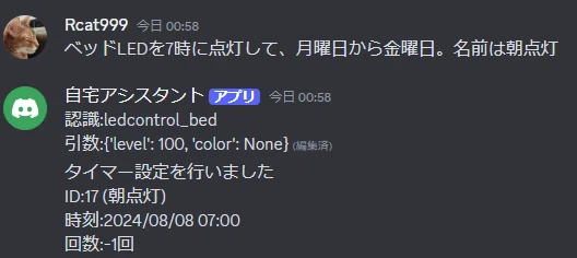 ç»å